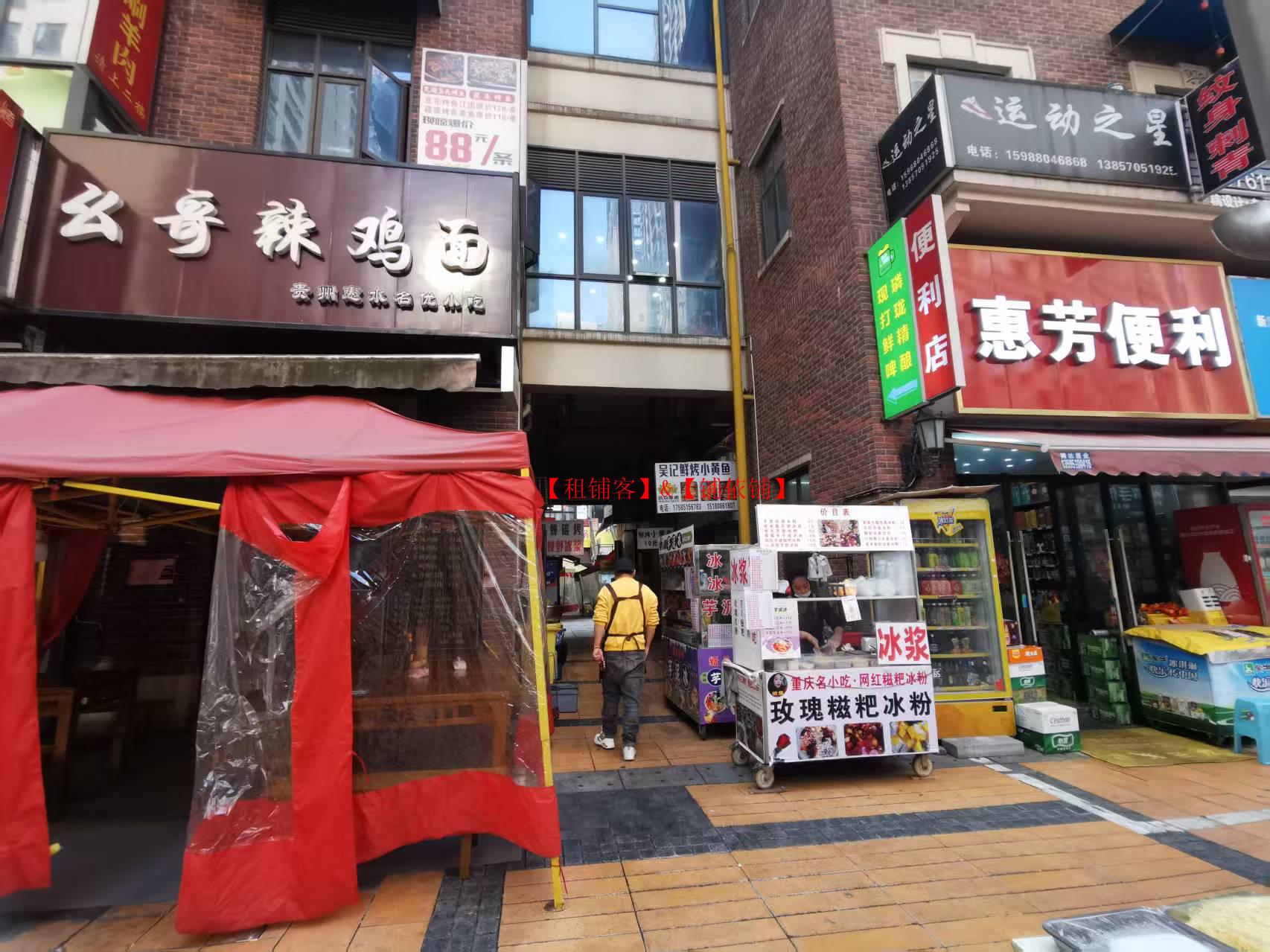 小河万科大都会南区49平门面出租